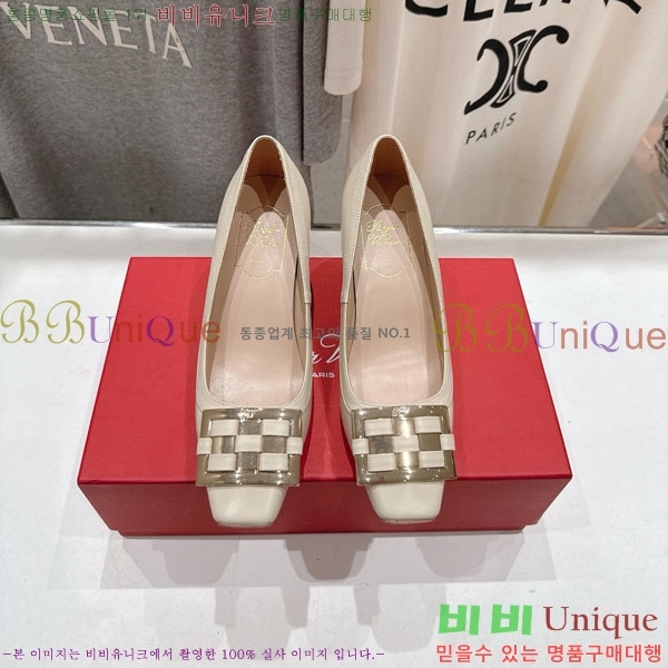 ������� ������ ������ RV299288-1 �� 7cm