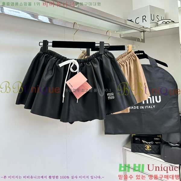 ���� �̿�̿� ��ĿƮ MU120433-9