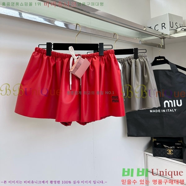 ���� �̿�̿� ��ĿƮ MU120433-9