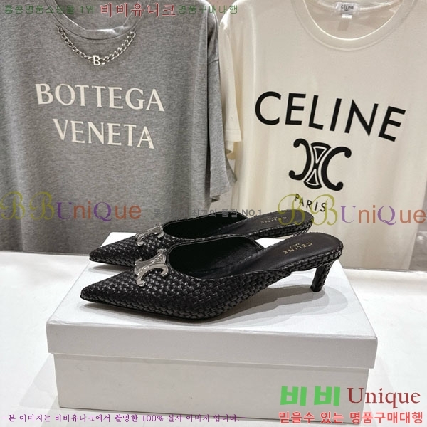  ˸ Ʈ  32CE257945-4  5cm