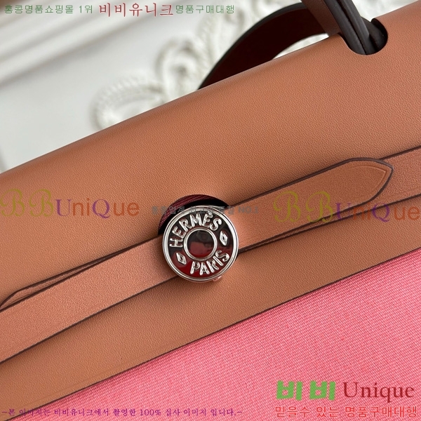 �����޽� ������ 31cm HE3251926-11