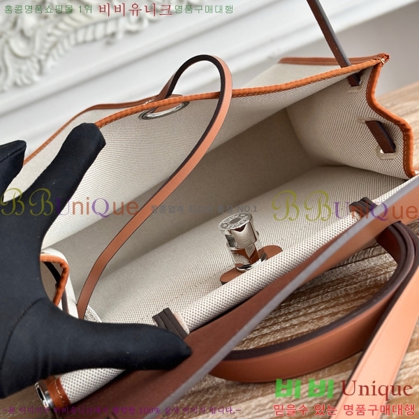 �����޽� ������ 31cm HE3251926-18