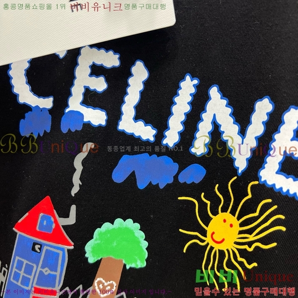 ���� ������ ���� Ƽ���� CE2312022-1