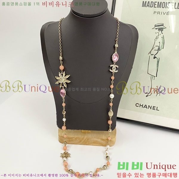 ���� ��* ����� CH6612034-7