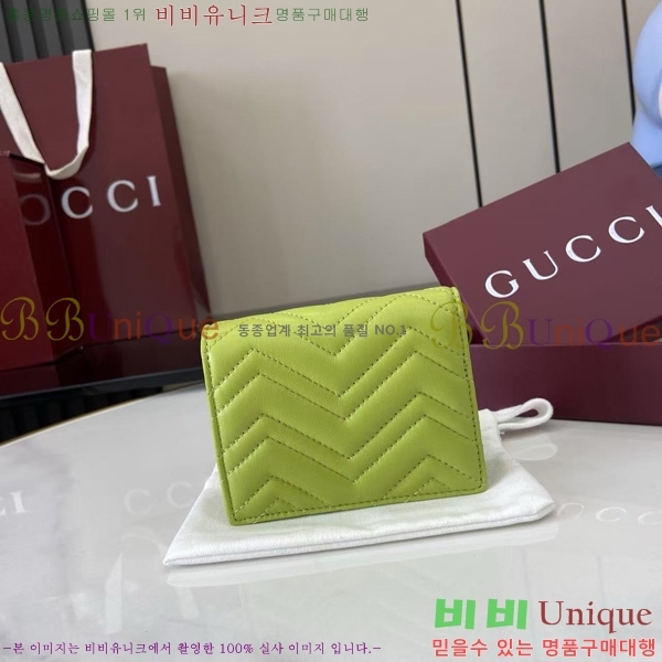 #���� GG ����Ʈ ��Ʋ�� ������ 466492-203