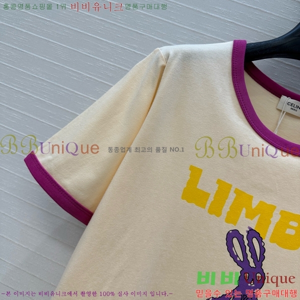 ���� ������ ���� Ƽ���� CE2312022-6