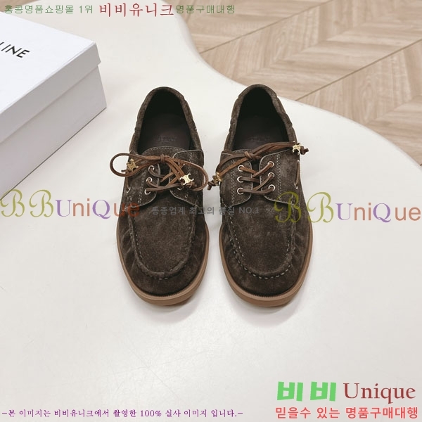 ���������� ����  HA5550811-2