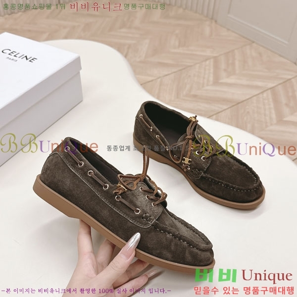 ���������� ����  HA5550811-2