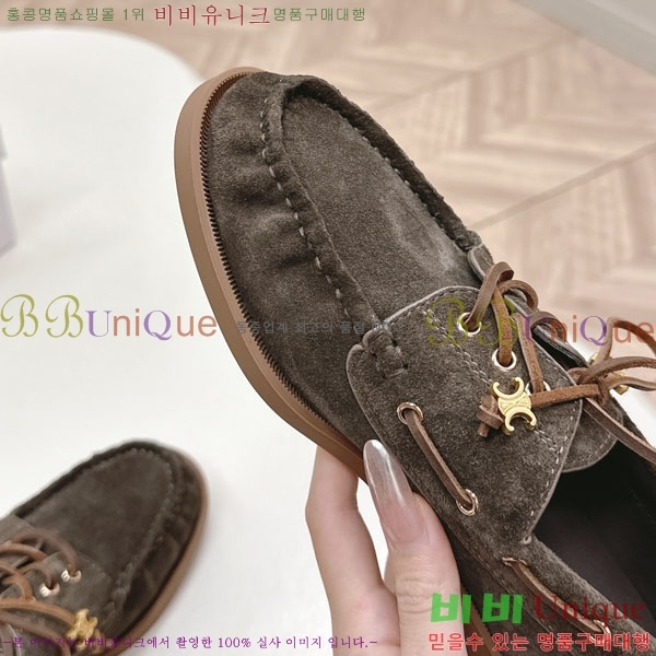 ���������� ����  HA5550811-2