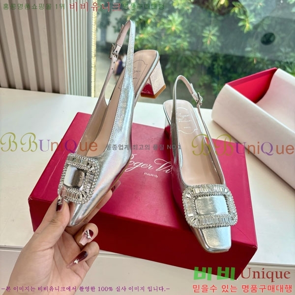 ������� ������ ������ RV299062-1 �� 4.5cm