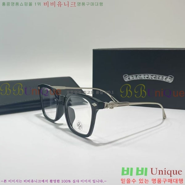 ũ������ �м� �Ȱ� 7CH25522-1