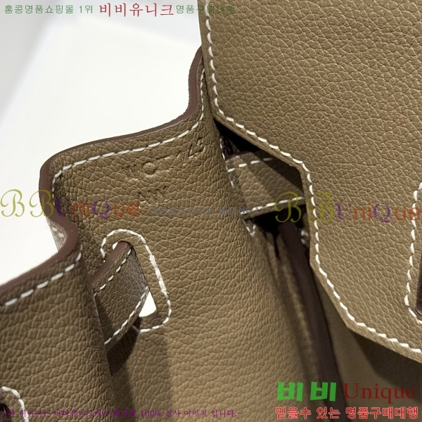 #�����޽� ��� ��Ų�� 29 HE919900-6