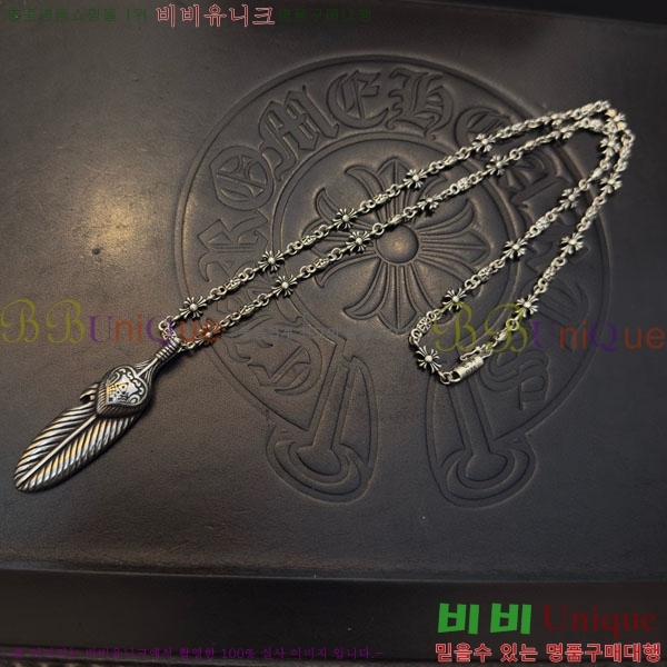 �������� ũ������ ����� CHS187556