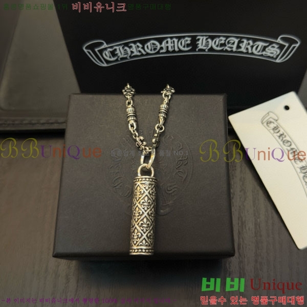 �������� ũ������ ����� CHS187557