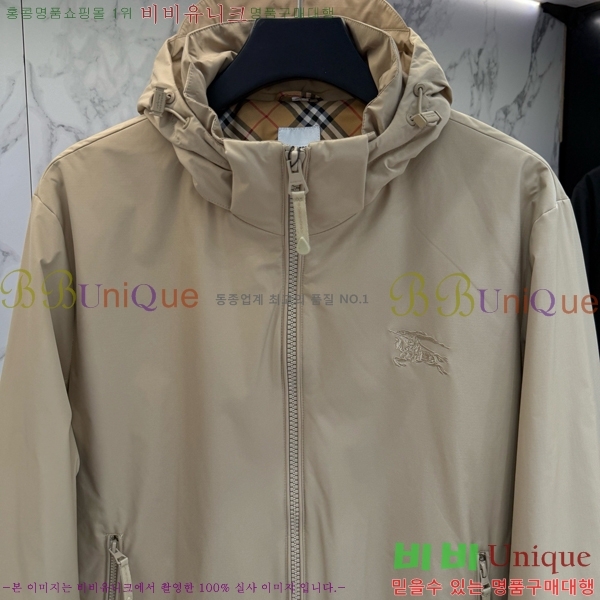 ���� ������ ��Ŷ BU612513-1