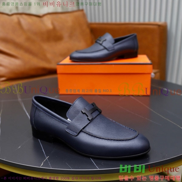 ���� �����޽� ���� H789224-5