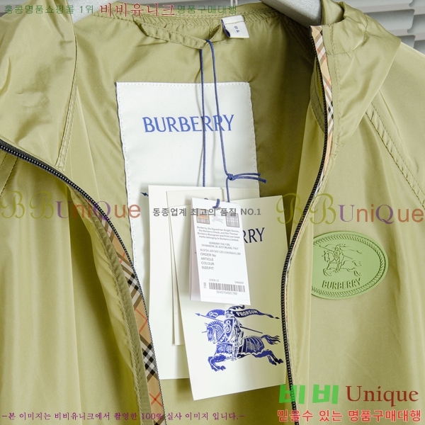 ���� ������ ��Ŷ BU615387