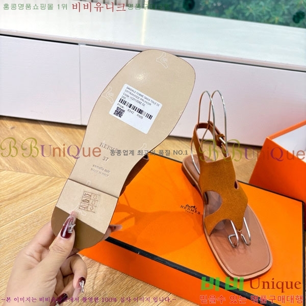 ���� �����޽� �ɸ� ���� 31H288603-1