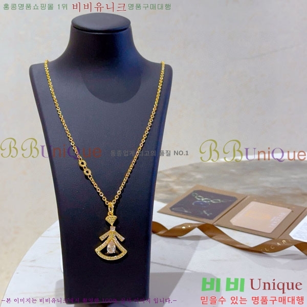 ���� �Ұ��� ����� BV1112088-9