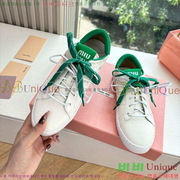 ���� �̿�̿� ����Ŀ�� 31MU1237-1