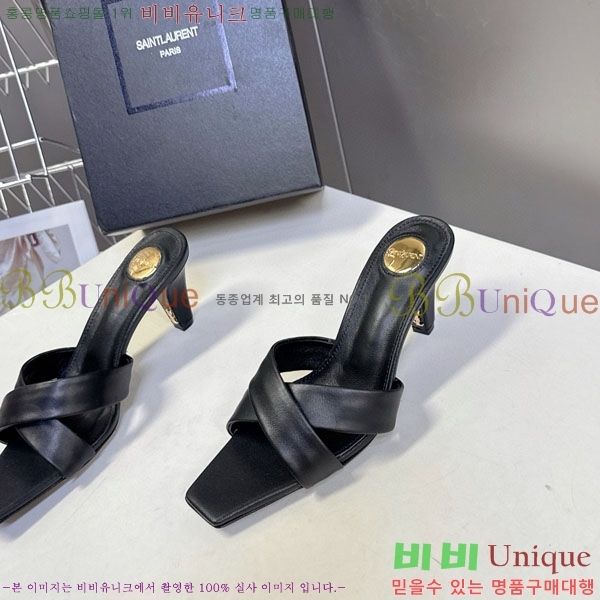 ζ   YS12333-3  7.5cm