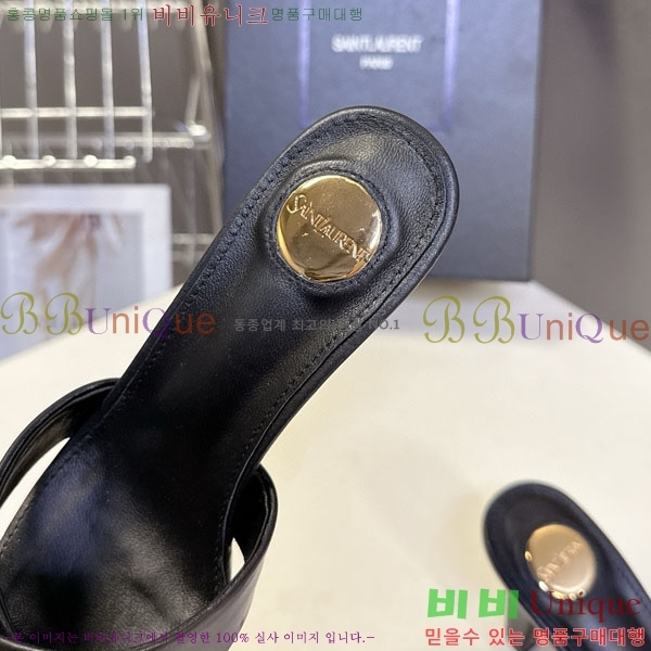 ζ   YS12333-3  7.5cm