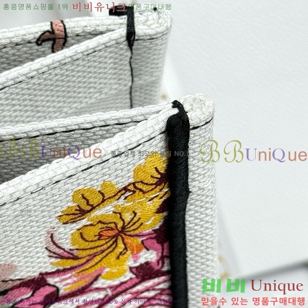 #��� �� ��Ʈ�� �̵�� M1296-653