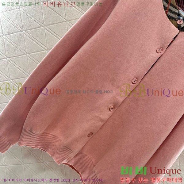 ���� ������ ������ ����� BU2411208-1