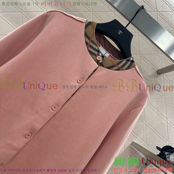 ���� ������ ������ ����� BU2411208-1