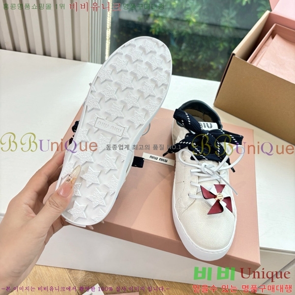 ���� �̿�̿� ����Ŀ�� 33MU7255261-1