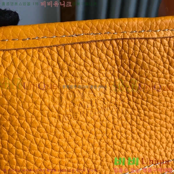 #���ߵ� �ϵ�� ���۹� GY54881-105