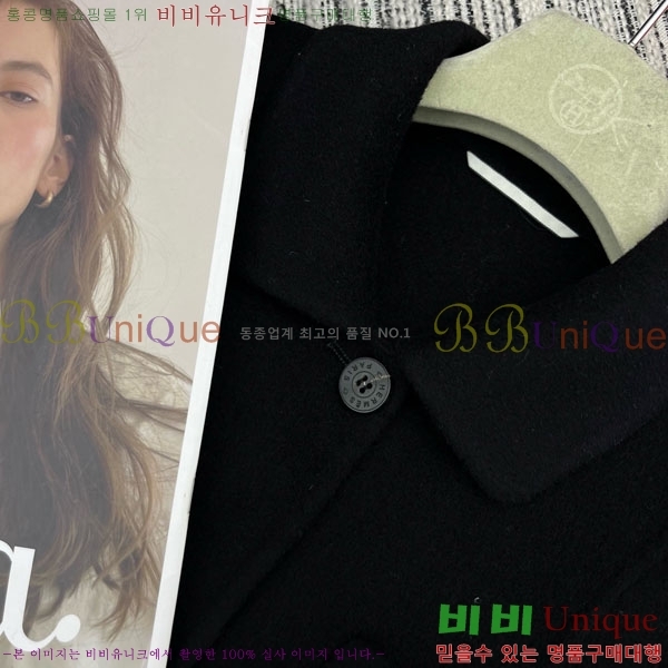 ���� �����޽� ��Ŷ ���� HE2111258-2