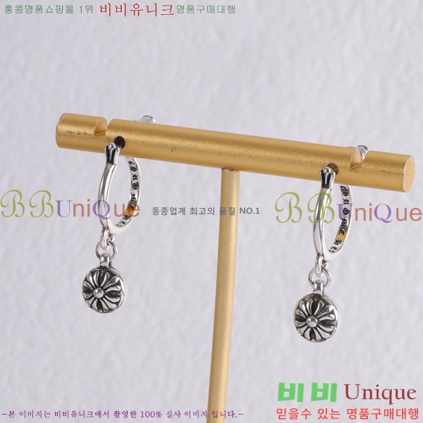 ���� ũ������ �Ͱ��� CHS12033-2