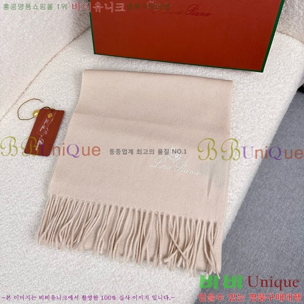 #�η��ǾƳ� ���÷�/��ī�� LP919290-2