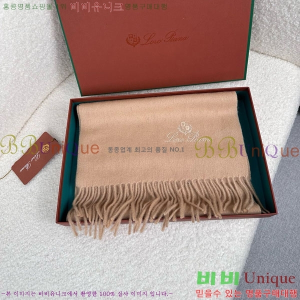 #�η��ǾƳ� ���÷�/��ī�� LP919290-4