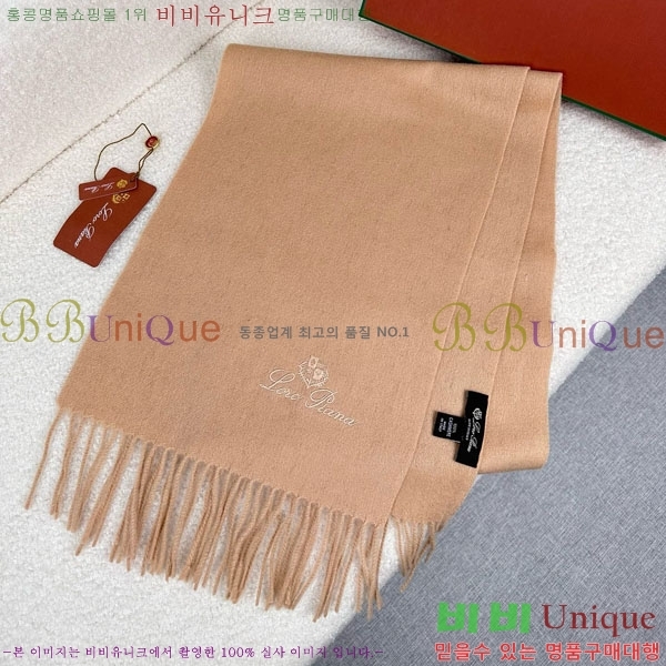 #�η��ǾƳ� ���÷�/��ī�� LP919290-4