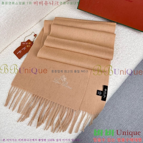 #�η��ǾƳ� ���÷�/��ī�� LP919290-4