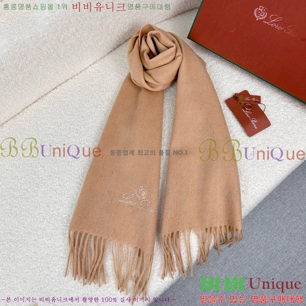 #�η��ǾƳ� ���÷�/��ī�� LP919290-4