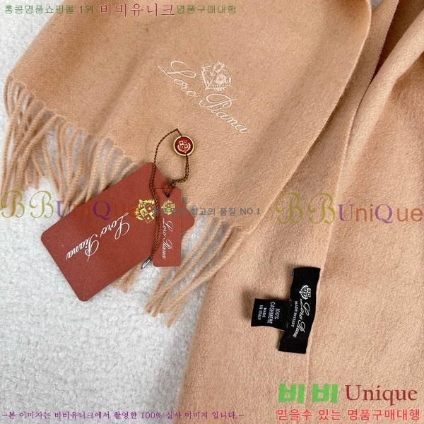 #�η��ǾƳ� ���÷�/��ī�� LP919290-4