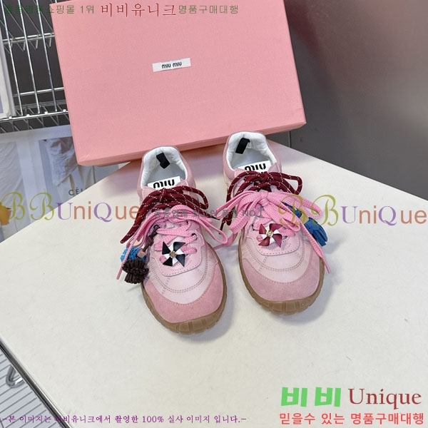 ���� �̿�̿� ����Ŀ�� 2MU25117