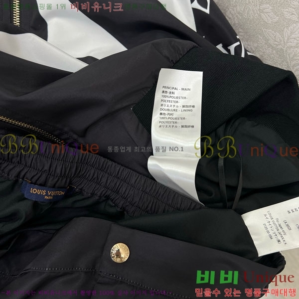 ���� ���̺��� ��Ʈ LV2116880-5