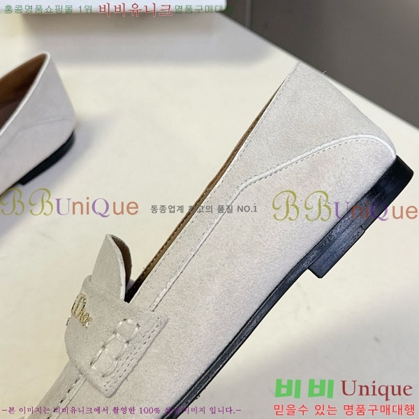 ���� ��� ���� RR880661-1