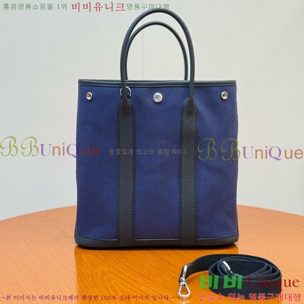 #޽  28cm HE856900-203