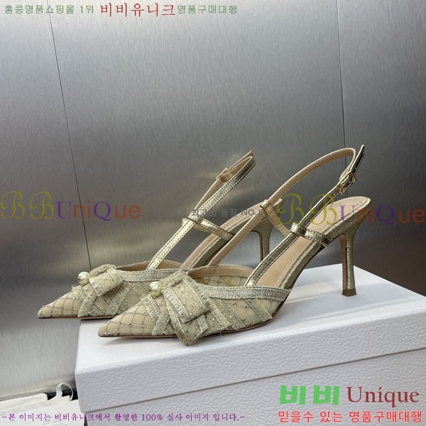    DR569452 ~8cm