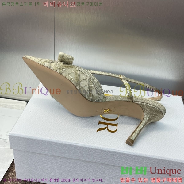    DR569452 ~8cm