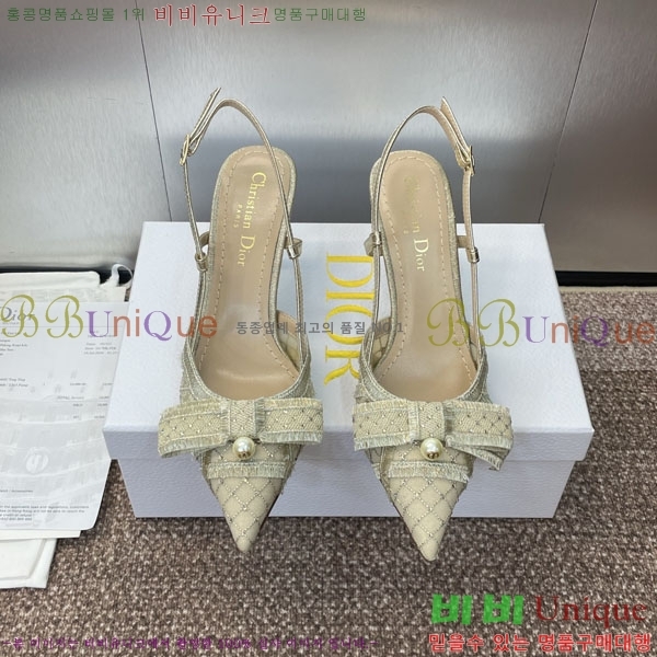    DR569452 ~8cm