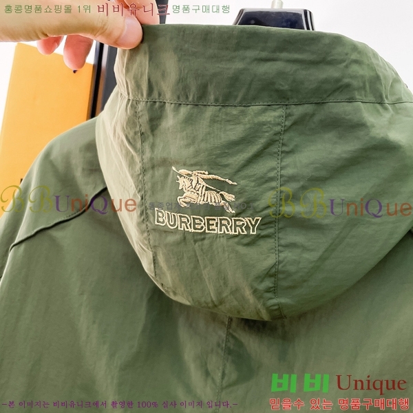 ���� ������ ��Ŷ BU6434775-1