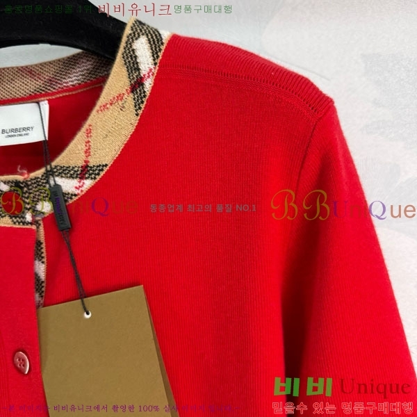 ���� ������ ������ ����� BU2411208-3