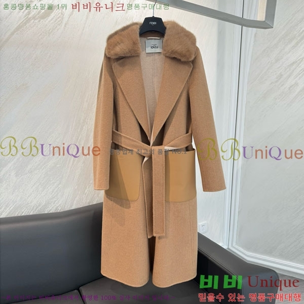 ���� ��� ��Ʈ FD545122-13