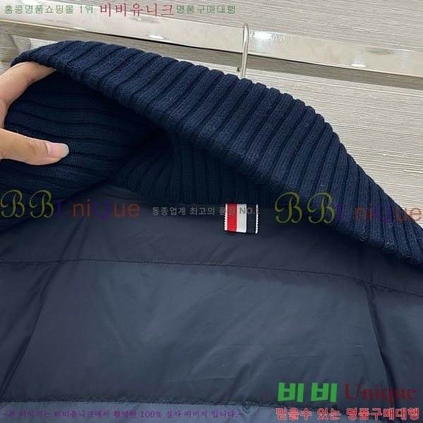 ���� ����� �� �ٿ� �е� TB2567880-5